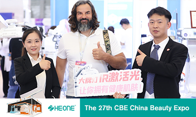 The 27th China Beauty Expo held in Shanghai